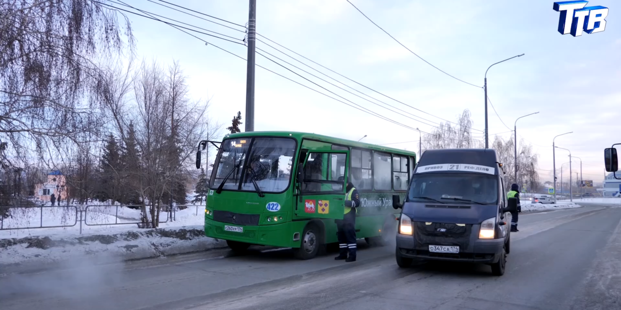 Сотрудники ГИБДД проверили автобусы и маршрутки